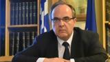 Ας μην υπάρχουν ψευδαισθήσεις,