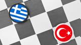 Οι επόμενες κινήσεις στην ελληνοτουρκική «σκακιέρα»,
