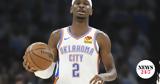 NBA, Σούπερ Θάντερ, 118-112, Σέλτικς, Βοστώνη,NBA, souper thanter, 118-112, seltiks, vostoni