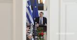 Ανασχηματισμός,anaschimatismos