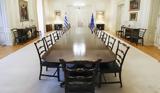 Ορκωμοσία Προέδρου, Δημοκρατίας, – Aντίστροφη,orkomosia proedrou, dimokratias, – Antistrofi