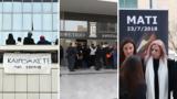 Σήμερα, Μάτι - Όσα,simera, mati - osa