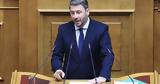 Ανδρουλάκης, Θέλουμε,androulakis, theloume