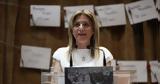 Μαρία Καρυστιανού, Ήρθε,maria karystianou, irthe