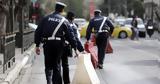 Ορκωμοσία Κωνσταντίνου Τασούλα, Κυκλοφοριακές, Αθήνας – Κλείνουν, Μετρό Πανεπιστήμιο, Σύνταγμα,orkomosia konstantinou tasoula, kykloforiakes, athinas – kleinoun, metro panepistimio, syntagma