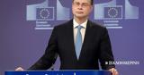 Σύμφωνο Σταθερότητας, Ισότιμη,symfono statherotitas, isotimi