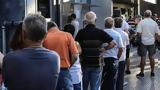 Συντάξεις Απριλίου 2025, Αναλυτικά,syntaxeis apriliou 2025, analytika