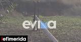 Εύβοια, Έπεσε, -Χωρίς,evvoia, epese, -choris