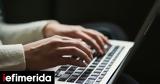 Διαθέσιμη, Know Your Business -Τα,diathesimi, Know Your Business -ta