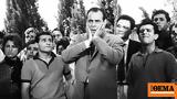 Λάμπρος Κωνσταντάρας, Σαν, Finos Film,labros konstantaras, san, Finos Film