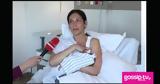 Ανθή Βούλγαρη, Βγήκε, Mega,anthi voulgari, vgike, Mega