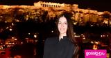 Αριάνα Ροκφέλερ, Ακρόπολη,ariana rokfeler, akropoli