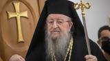 Εκοιμήθη, Μητροπολίτης, Θεσσαλονίκης Άνθιμος,ekoimithi, mitropolitis, thessalonikis anthimos