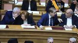Βουλή, Παρούσα, Τασούλα, Άννα Ψαρούδα - Μπενάκη,vouli, parousa, tasoula, anna psarouda - benaki