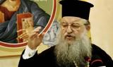 Εκοιμήθη, Μητροπολίτης, Θεσσαλονίκης Άνθιμος,ekoimithi, mitropolitis, thessalonikis anthimos