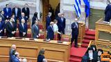 Κωνσταντίνος Τασούλας, Ορκίστηκε Πρόεδρος, Δημοκρατίας – Δείτε,konstantinos tasoulas, orkistike proedros, dimokratias – deite