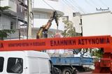 Συνελήφθησαν, Βούλα,synelifthisan, voula