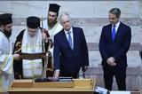 Live – Πρόεδρος, Δημοκρατίας, Κωνσταντίνος Τασούλας,Live – proedros, dimokratias, konstantinos tasoulas