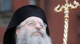 Μητροπολίτης Άνθιμος, Εκκλησία,mitropolitis anthimos, ekklisia