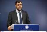 Μαρινάκης, Τασούλας, Έλληνες,marinakis, tasoulas, ellines