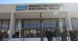 Εθνική Πινακοθήκη, Βίντεο, Νίκος Παπαδόπουλος,ethniki pinakothiki, vinteo, nikos papadopoulos