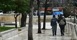 Καιρός – Καλλιάνος, Κρύο, 32άρια – Μέχρι, Κελσίου, Τρίτη,kairos – kallianos, kryo, 32aria – mechri, kelsiou, triti