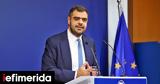 Μαρινάκης, Τασούλα, Έλληνες,marinakis, tasoula, ellines