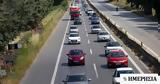ΕΛΣΤΑΤ, Μείωση 66, Φεβρουάριο,elstat, meiosi 66, fevrouario