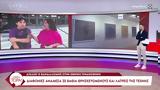 Ειρήνη - Καλλιτέχνης, Δεν,eirini - kallitechnis, den