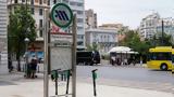 Άνοιξαν, Μετρό Σύνταγμα, Πανεπιστήμιο,anoixan, metro syntagma, panepistimio