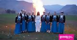 Eurovision 2025, Πότε, Αστερομάτα,Eurovision 2025, pote, asteromata