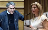 Τσακαλώτος, Καρυστιανού,tsakalotos, karystianou