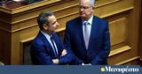 Μητσοτάκης, Τασούλα, Εγγυητής,mitsotakis, tasoula, engyitis