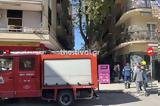 Θεσσαλονίκη, Πυρκαγιά, Καλαμαριά,thessaloniki, pyrkagia, kalamaria
