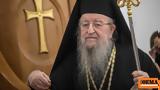 Μητροπολίτη, Θεσσαλονίκης Άνθιμου,mitropoliti, thessalonikis anthimou