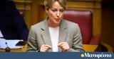 Αλεξάνδρα Σδούκου, Τετραπλασιάσαμε,alexandra sdoukou, tetraplasiasame