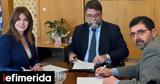 Συνεργασία, Κοινωνικής Συνοχής, Μεταφορών, ΜΜΜ,synergasia, koinonikis synochis, metaforon, mmm