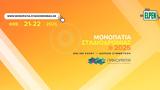 Μονοπάτια Σταδιοδρομίας, ΕLPEN,monopatia stadiodromias, eLPEN