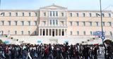 Νέο, Σύνταγμα, Τέμπη, Πανό, Προέδρου, Δημοκρατίας,neo, syntagma, tebi, pano, proedrou, dimokratias