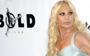 Τέλος, Versace, Αποχωρεί, Ντονατέλα, telos, Versace, apochorei, ntonatela