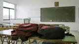 25η Μαρτίου,25i martiou