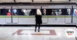 Μετρό, Κλείνουν, Σύνταγμα, Πανεπιστήμιο,metro, kleinoun, syntagma, panepistimio