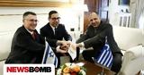 Γεραπετρίτης, Προσβλέπουμε, 3+1, ΗΠΑ,gerapetritis, prosvlepoume, 3+1, ipa