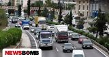 Καραμπόλα, Κηφισό – Σημαντικές, Πειραιά,karabola, kifiso – simantikes, peiraia