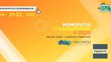 Μονοπάτια Σταδιοδρομίας, ΕLPEN,monopatia stadiodromias, eLPEN