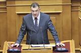 Εθνική Πινακοθήκη, – Αμετανόητος, Νίκης,ethniki pinakothiki, – ametanoitos, nikis