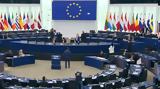 Έρευνα, Ευρωκοινοβούλιο,erevna, evrokoinovoulio