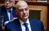 Πηγές ΥΠΕΘΑ, La Tribune, Δένδιας, Λεκορνί, Meteor, Τουρκία,piges ypetha, La Tribune, dendias, lekorni, Meteor, tourkia