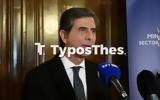Γκιουλέκας, Σπουδαίο, Άνθιμου,gkioulekas, spoudaio, anthimou