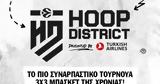 Hoop District, 3χ3, Ελλάδα,Hoop District, 3ch3, ellada